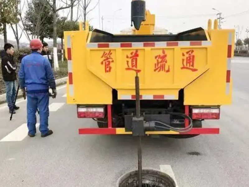 长春净月抽下水井地沟化粪池隔油池高压清洗管道